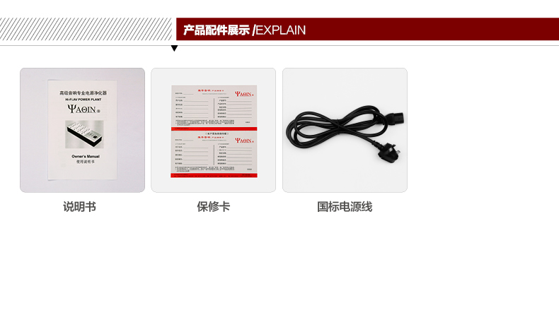 ML-1100 Power Filter_08.png