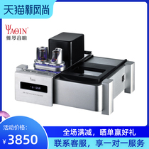 Yaqin SD-35A tube CD machine HiFi high fidelity fever bile machine power amplifier home combination audio player