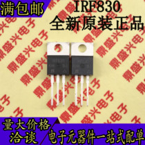 New original IRF830 straight plug TO-220 IRF830PBF 500V 4 5A N channel field effect tube