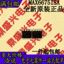 BRAND NEW ORIGINAL MAX6675ISA SOP8 TEMPERATURE TO DIGITAL CONVERTER SPI