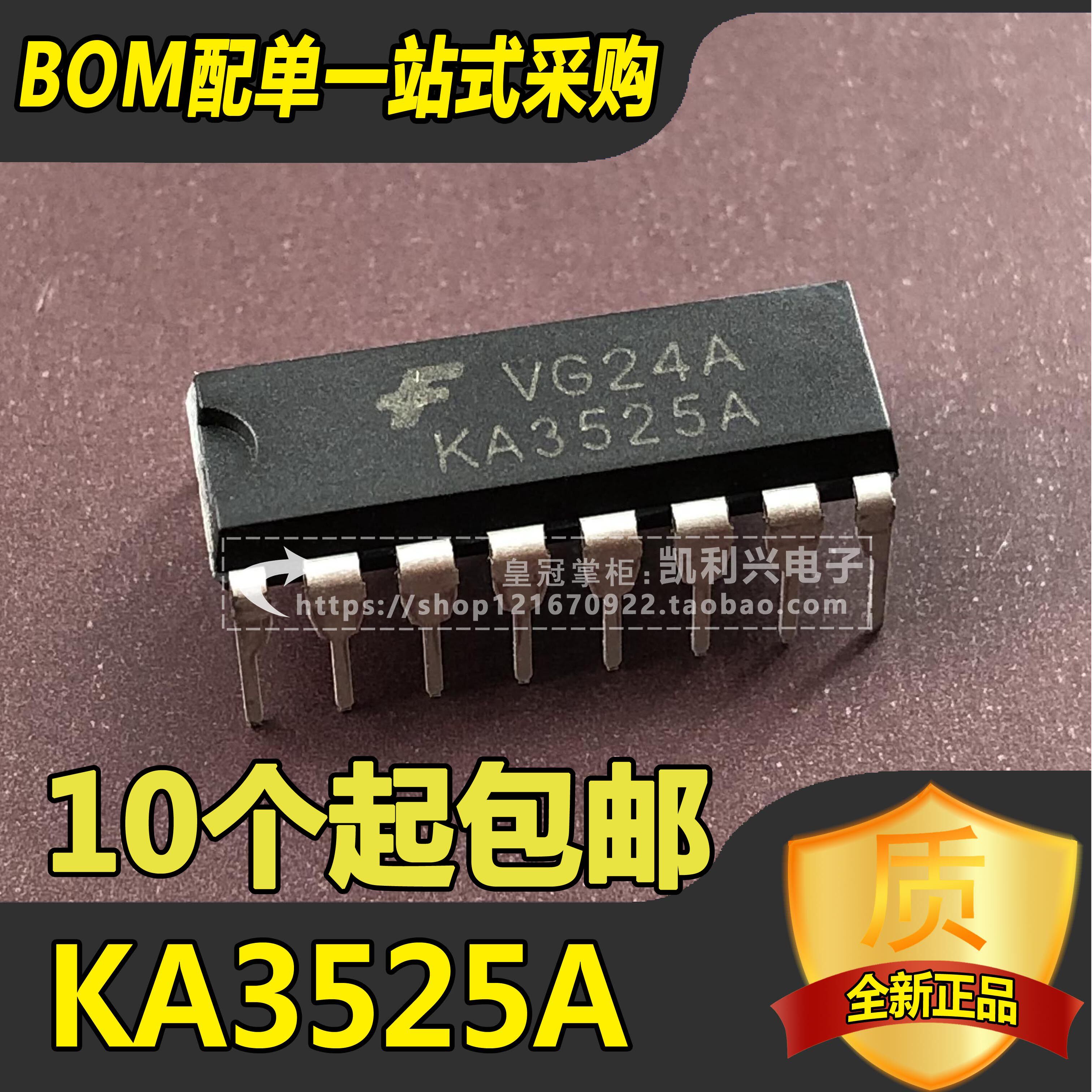 New in-line KA3525 A PWM controller Power IC DIP-16 in stock
