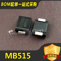 Schottky SMD Diode 5A MB515 DO-214AB SMC Direct Shot MB515 150V