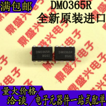 New original DM0365R LCD power management chip DIP-8