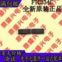 New capacitive touch IC key processing chip FTC334C SOP16 package