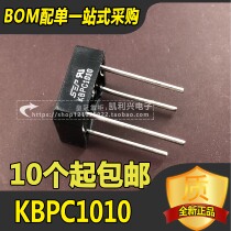 KBPC1010 square rectifier bridge In-line four-pin square bridge 10A 1000V New