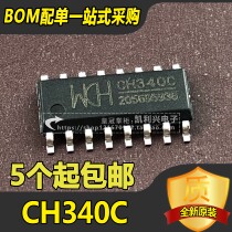 340-C) with C brand new original CH340C USB to serial chip patch SOP-16