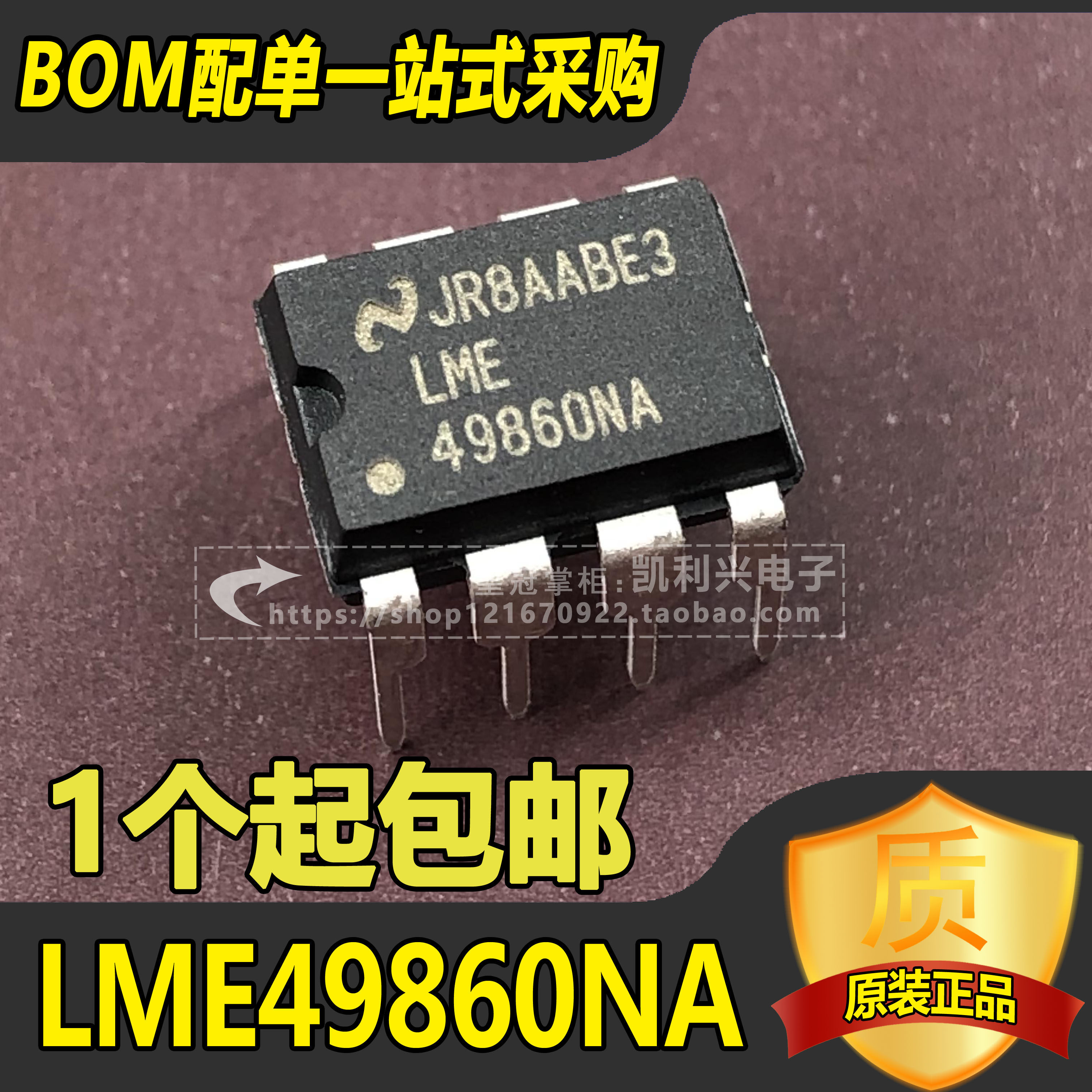  Original LME49860NA LME49860 in-line DIP-8 low distortion audio dual op amp