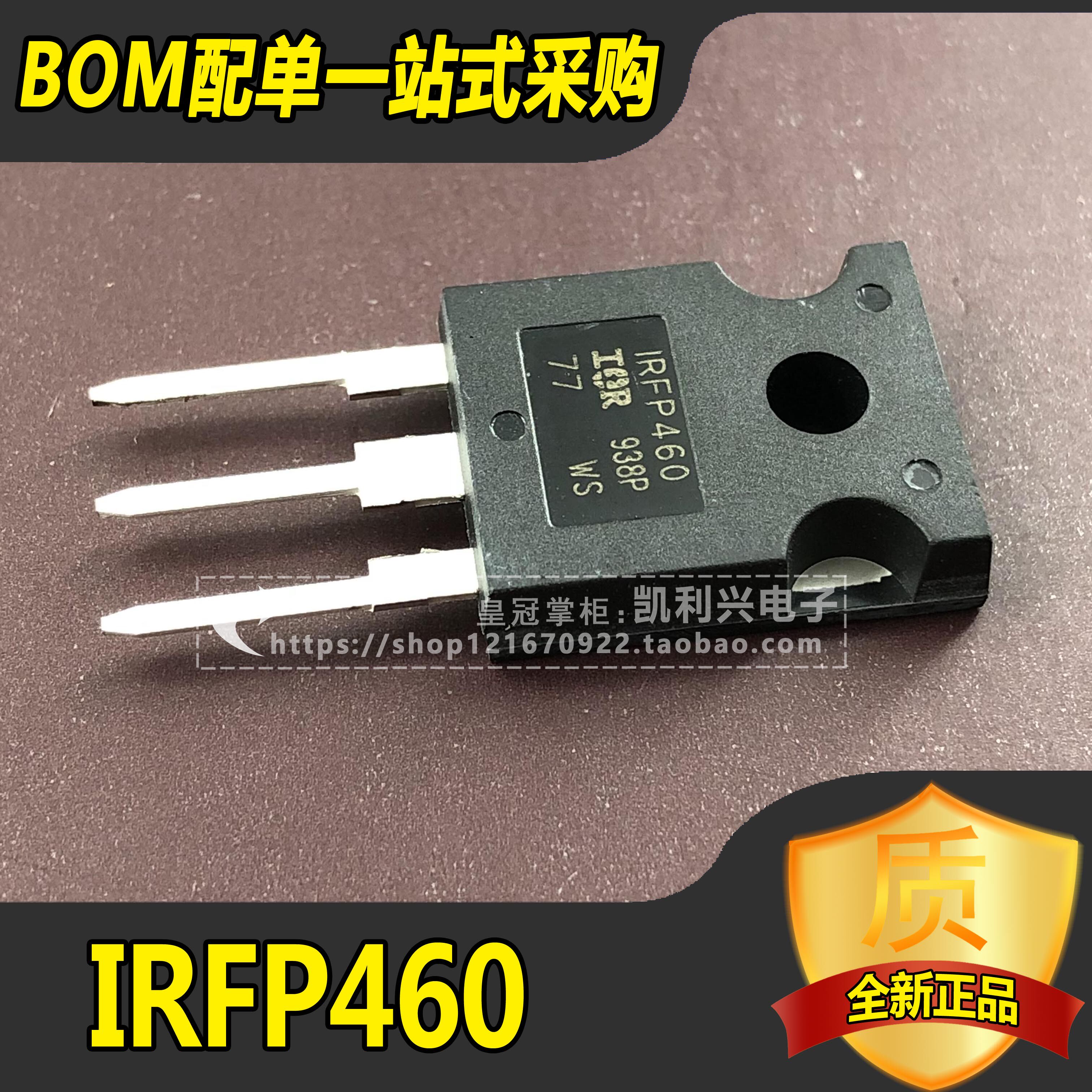New imported domestic IRFP460 500V 20A IRFP460PBF TO-247 N channel field effect