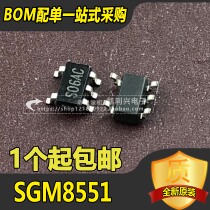SGM8551 yin si: S06AC SGM8551 SGM8551XN5G TR spot SOT23-5