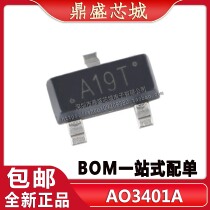 New AO3401 silk-print :A19T power management MOS tube patch SOT-23