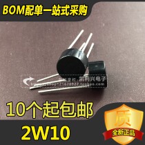 New rectifier Bridge bridge pile round Bridge 2W10 2A 1000V Original spot