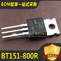New BT151-800R unidirectional thyristor 12A800V thyristor BT151 TO-220