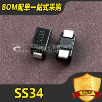 New SS34 SMA patch IN5822 1N5822 Schottky diode can be photographed directly