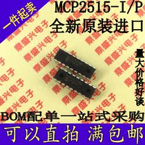 Brand new original MCP2515 MCP2515-I P direct DIP18