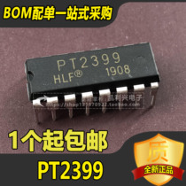 New PT2399 audio digital reverberation circuit 2399 in-line DIP-16