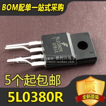 Brand new original 5L0380R power module chip TO220F plastic seal