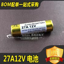 27A12V small L828 battery alkaline electric roller shutter roller shutter motorcycle garage door remote control