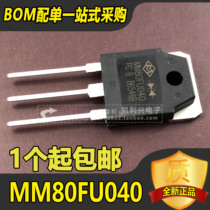 The MM80FU040 MM80FU040 MM80FU040PC 80A400V 80A400V recovery diode rectification tube is commonly used by welding machines