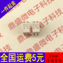 Scattered new optocoupler P621 TLP621-1 in-line DIP-4 can shoot directly