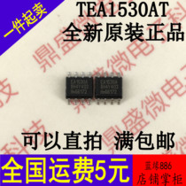 Brand new original EA1530A TEA1530AT EA1530 TEA1530A LCD power chip hot sale