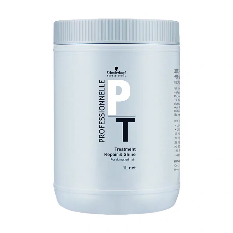 Schwarzkopf Professional Hair Mask Repairs and Smoothes Hair Conditioner, Mei Li Pan Care for Frizzy, Dyed, Permed, Dry and Hydrating Hair