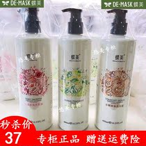 Butterfly Beauty Shampoo Silky Fragrance Smoothy Repair Water Light Douglas Conditioner Oil Control Soothes Dandruff
