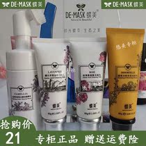 Diemi facial cleanser wax chrysanthemum cleanser lavender rose amino acid cleansing Camellia brush head foam mousse
