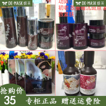 Butterfly beauty skin care products cosmetics Jasmine Iris Bulgarian rose chamomile pure Dew Cat Girl