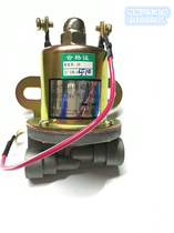 Electromagnetic valve DH261B DF251 24V car exhaust brake flameout differential lock Universal