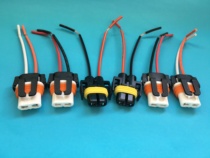 Car headlight socket 9005 9006 bulb base H11H8 plug base high beam low beam fog lamp plug wire