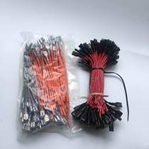 Car horn wire plug imported pure copper special Horn wire horn wire modified wire universal Horn wire