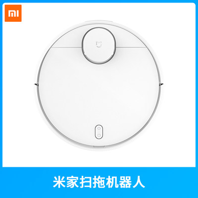 Xiaomi Mi Family Sweep All Instrumental People 1S2 Generation 1t Intelligent 1C Automatic Home Sweeper G1 Dust Suction Laser