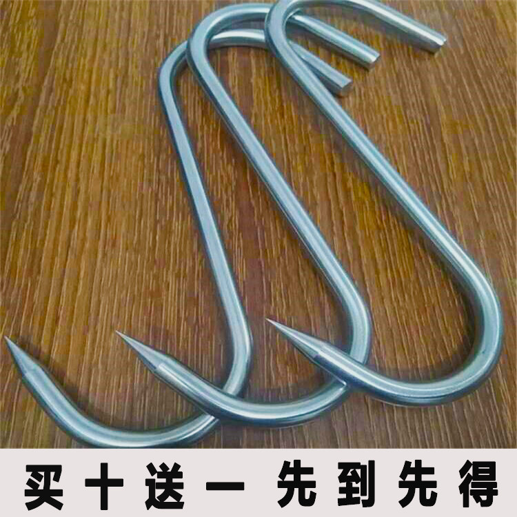 Stainless Steel Beef Hook type single hook Pork Mutton Plus Coarse Hook Roast Meat Hook 10 Hanging Meat Hook