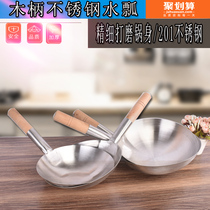 Stainless steel water ladle wooden handle steel handle water spoon water scoop water shell feed spoon big pot scoop soup spoon short handle vegetable shell is very thick