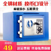 An toàn bằng thép hoạt động bằng đồng xu mini Nhà vô hình văn phòng tường nhỏ mật khẩu điện tử an toàn