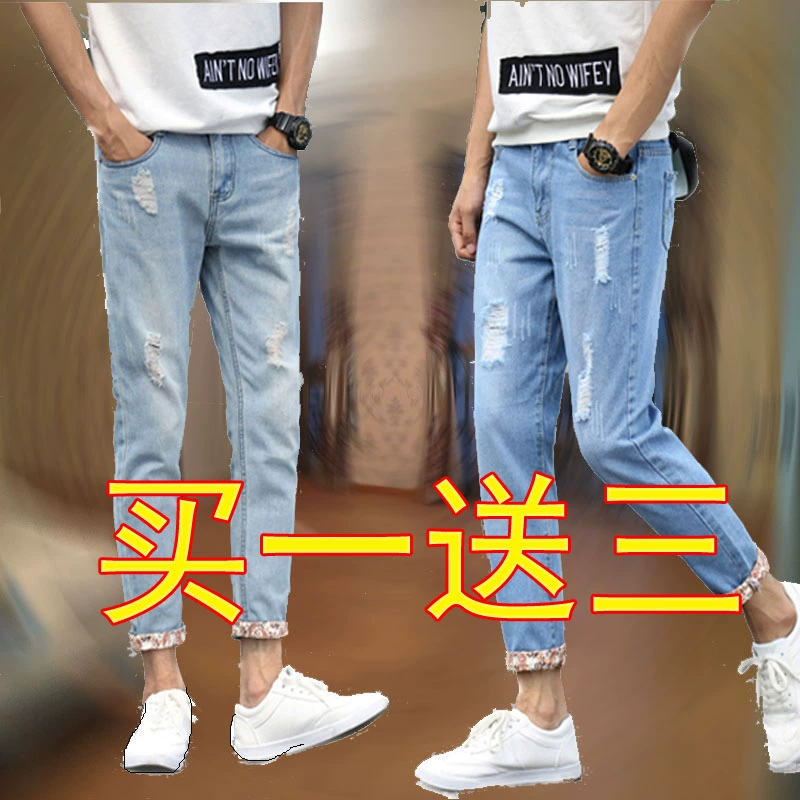 Quần jeans 9 điểm rách lỗ L chàng trai Quần 9 điểm quần nam xã hội quần áo nam giá rẻ quần áo anh em chân váy thủy triều - Quần jean