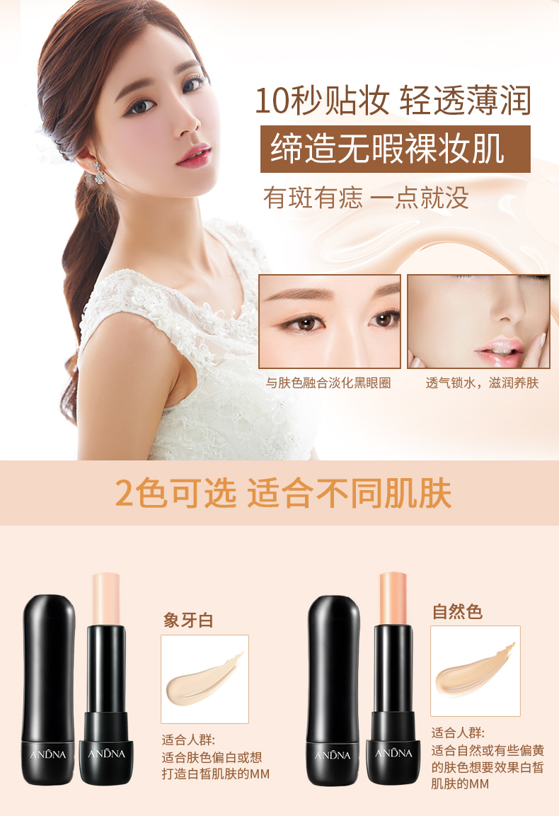 Han Xiangyu Kem che khuyết điểm Kem mặt tàn nhang đốm mụn đốm Sửa chữa Kem che khuyết điểm Pen Lasting Moisture Waterproof Concealer Stick che khuyết điểm black rouge