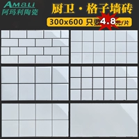 Северная сеть красная черно -белая клетчатая кирпичная ванная настенная плитка кухня туалетная плитка белая лапша плитка 300x600