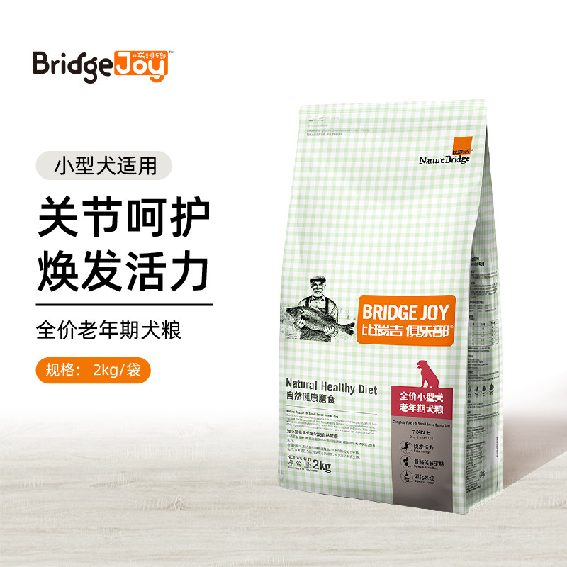 Bireggi club dog food 4kg Bichon Teddy small dog general elderly dog ​​food senior dog food 8 catties