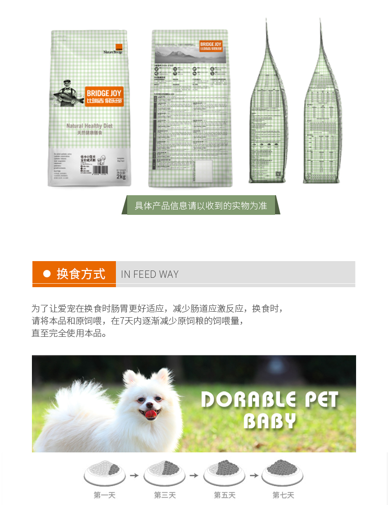 Chó nhỏ chó nhỏ ăn thịt chó trưởng thành 2kg so với câu lạc bộ St. Regis thức ăn cho chó Teddy VIP Bomeibi gấu chó nhỏ - Chó Staples royal canin cho chó