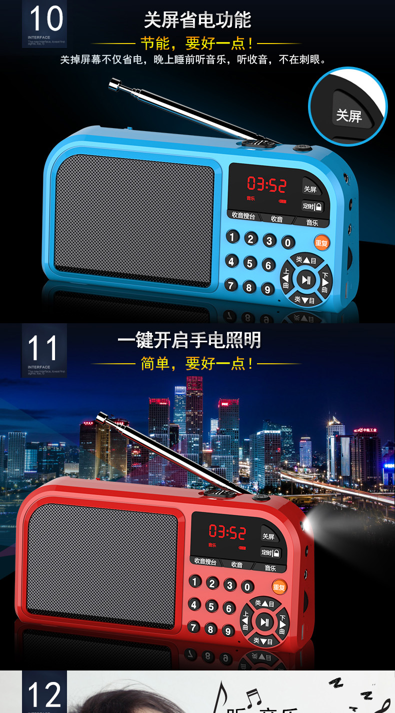 Fan Đinh f-201 đài phát thanh người già già Walkman MP3 card âm thanh loa máy nghe nhạc cầm tay buổi sáng thực hành mới có thể sạc lại đài phát thanh bên ngoài bình luận kịch nghe - Trình phát TV thông minh màn chiếu treo tường
