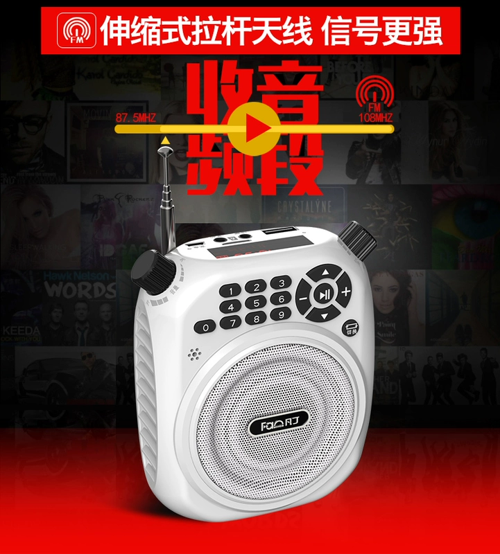 Quạt Đinh F302 radio cũ thẻ loa di động mini stereo cũ máy nghe nhạc Walkman có thể sạc lại u đĩa nhạc nhỏ bên ngoài nghe máy nghe kể chuyện bài hát - Máy nghe nhạc mp3