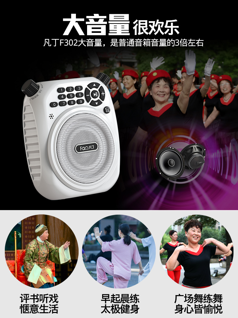 Quạt Đinh F302 radio cũ thẻ loa di động mini stereo cũ máy nghe nhạc Walkman có thể sạc lại u đĩa nhạc nhỏ bên ngoài nghe máy nghe kể chuyện bài hát - Máy nghe nhạc mp3 