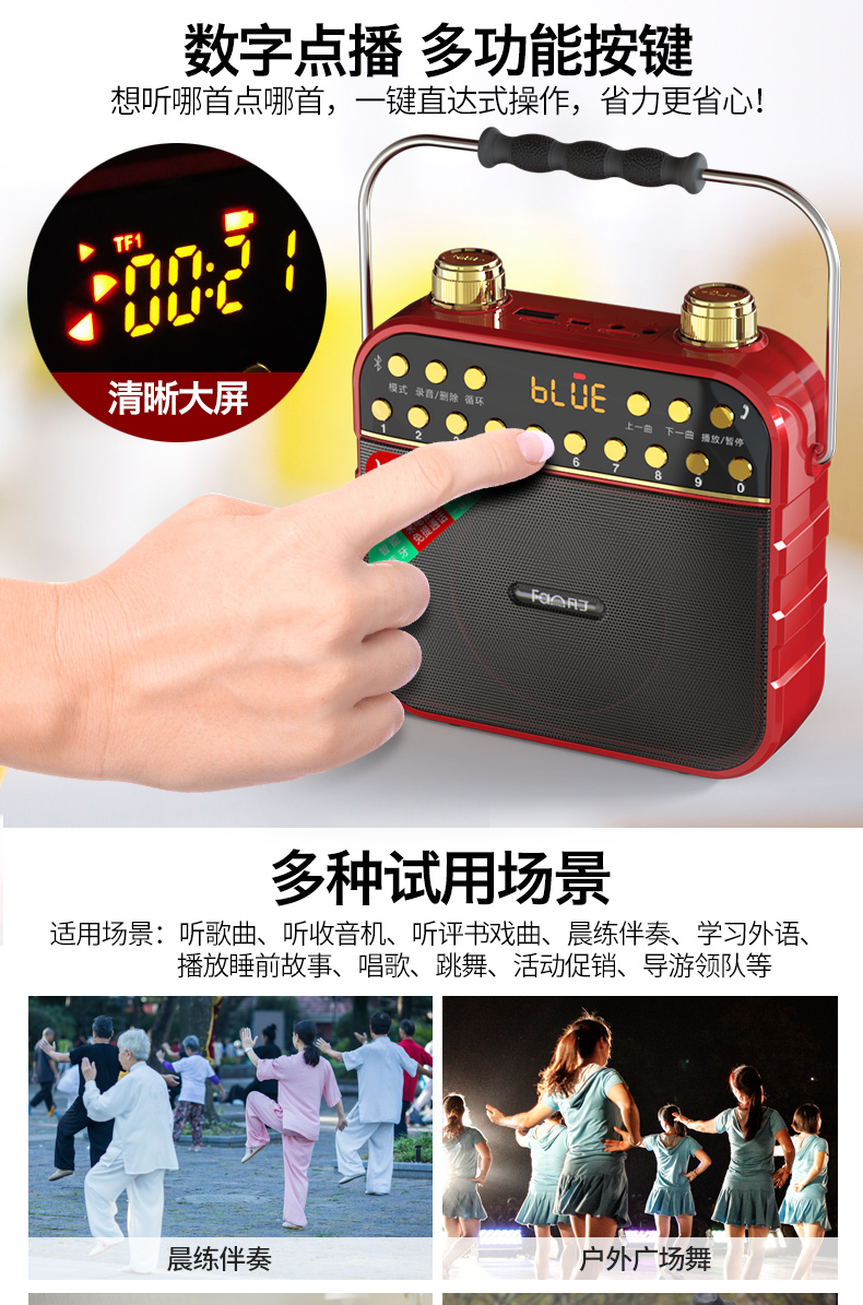 Quạt Đinh F3 đài phát thanh mới cầm tay ông già máy nghe nhạc Walkman Âm thanh Bluetooth người già nhỏ thẻ di động loa có thể sạc lại u khuếch đại đĩa hát bài hát máy Phật - Trình phát TV thông minh máy chiếu giá rẻ