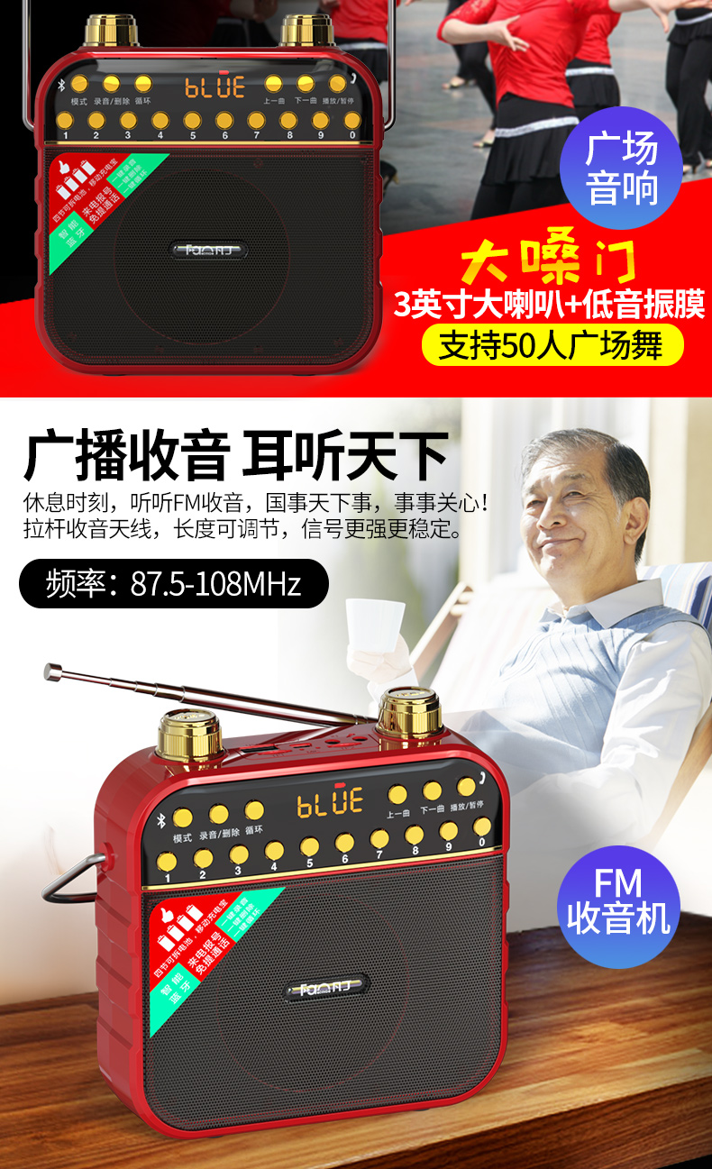 Quạt Đinh F3 đài phát thanh mới cầm tay ông già máy nghe nhạc Walkman Âm thanh Bluetooth người già nhỏ thẻ di động loa có thể sạc lại u khuếch đại đĩa hát bài hát máy Phật - Trình phát TV thông minh máy chiếu giá rẻ