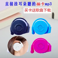 Sinh viên không có máy nghe nhạc mp3 Mini Walkman Sports p3 card không dây tai nghe tai nghe nhạc mp3 - Trình phát TV thông minh modem internet wifi