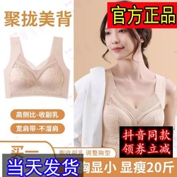39.9 ຢວນ ຊື້ຫນຶ່ງແລະໄດ້ຮັບຟຣີແບບພາກຮຽນ spring ແລະ summer embroidered underwear ກັບຄືນໄປບ່ອນທີ່ສວຍງາມ, ໃສ່ໃນສະດວກສະບາຍແລະ seamless, push-up ແລະເຕົ້ານົມຮ້ານ Caichuan