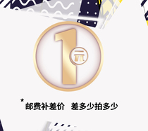 Mono-to fill the post