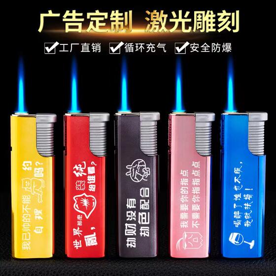 Advertising windproof lighter custom-made printing high-grade frosted disposable pulley lighter hotel lettering