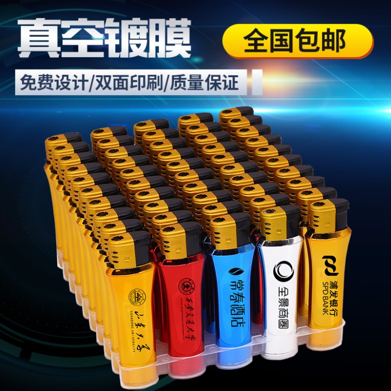 50 quảng cáo nhẹ hơn tùy chỉnh logo dùng một lần in nhẹ chữ in khách sạn ktv nhẹ hơn - Bật lửa bật lửa điện